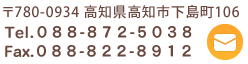 医療法人山村会　山村病院