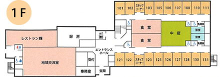 あさひ間取り図